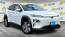 2021 Hyundai Kona Electric