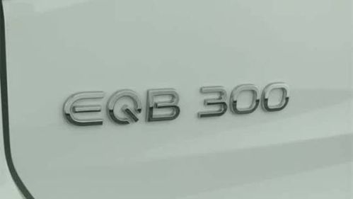 2024 Mercedes EQB W1N9M0KB6RN096705