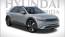 2025 Hyundai IONIQ 5 - Images - 2
