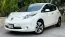 2013 Nissan LEAF