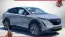 2025 Nissan Ariya