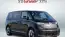 2025 Volkswagen ID.Buzz