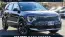 2025 Kia NIRO EV