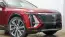 2024 Cadillac Lyriq