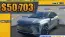 2025 Chevrolet Blazer EV