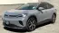 2023 Volkswagen ID.4 - Images - 12
