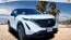 2025 Nissan Ariya