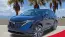 2025 Nissan Ariya