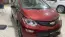 2017 Chevrolet Bolt
