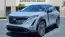 2025 Nissan Ariya