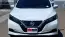 2022 Nissan LEAF