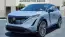 2025 Nissan Ariya