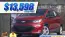 2019 Chevrolet Bolt