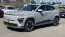 2025 Hyundai Kona Electric