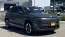 2025 Hyundai Kona Electric - 1