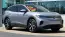 2025 Volkswagen ID.4