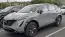 2023 Nissan Ariya