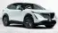 2025 Nissan Ariya