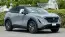 2025 Nissan Ariya