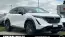 2025 Nissan Ariya