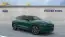 2025 Ford Mustang Mach E