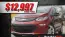 2019 Chevrolet Bolt