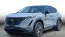 2025 Nissan Ariya