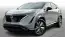 2023 Nissan Ariya