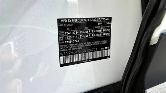 2025 Mercedes EQB W1N9M0KB4SN124751