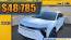 2025 Chevrolet Blazer EV