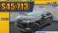 2025 Chevrolet Blazer EV