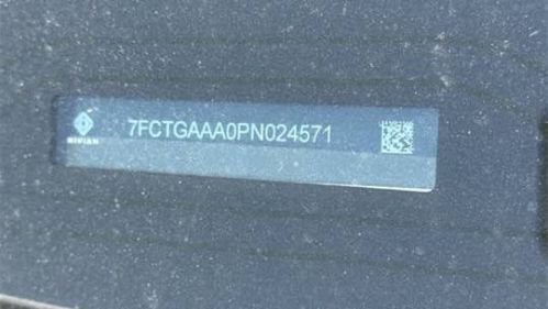 2023 Rivian R1T - Images - 8
