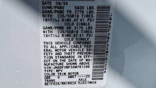 2025 Nissan Ariya JN8DF0BF5SM761298